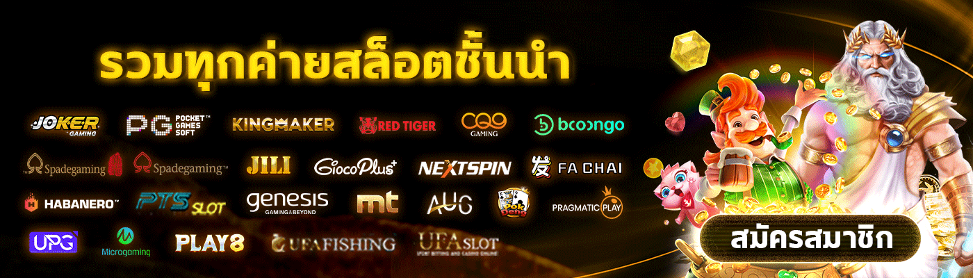 gva88 สมัคร