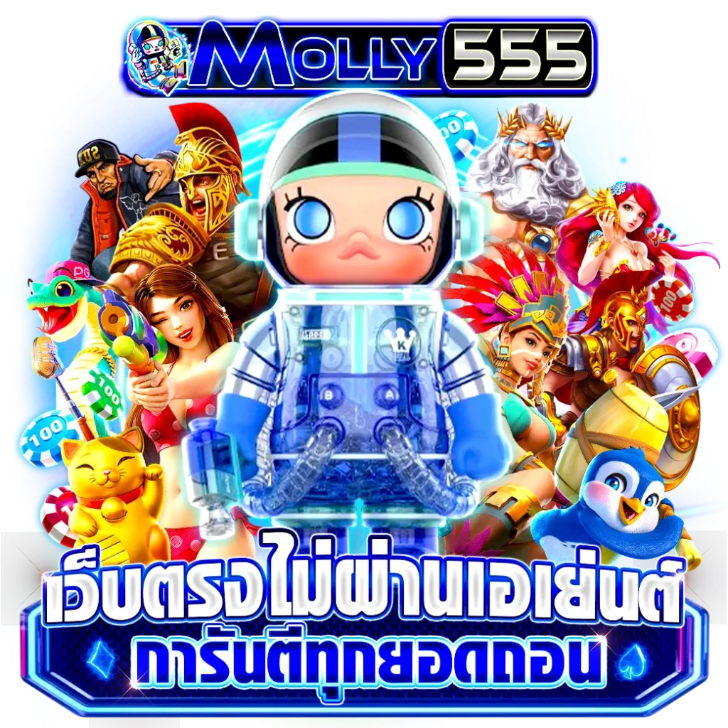 Molly555
