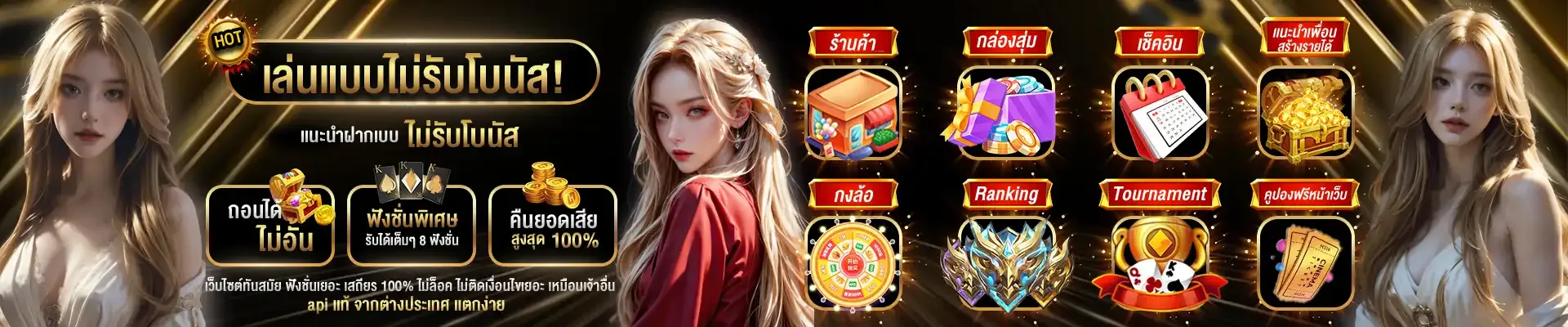 gva88 เล่นไม่รับโบนัส